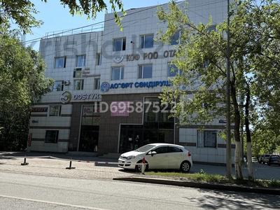 Офисы · 246 м² за 115 000 〒 в Караганде, Казыбек би р-н