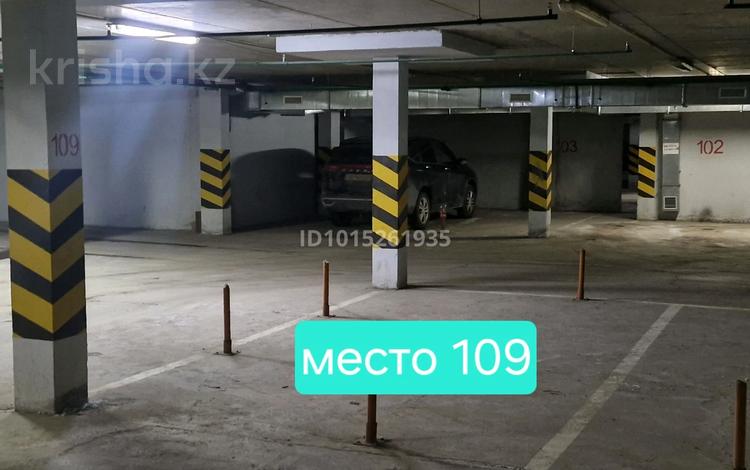 Паркинг · 16 м² · Аль-фараби 4, 6, 10, 12, 16, 18, 20, 22, 24 — Улы Дала за 1.4 млн ₸ в Астане, Есильский р-н — фото 2