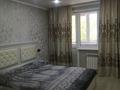 2-комнатная квартира · 50 м² · 2/5 этаж, Паповича 1 за ~ 17 млн ₸ в Уральске — фото 5