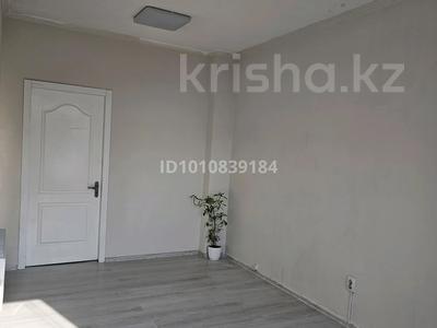 Салоны красоты · 18 м² за 130 000 ₸ в Алматы, Алмалинский р-н