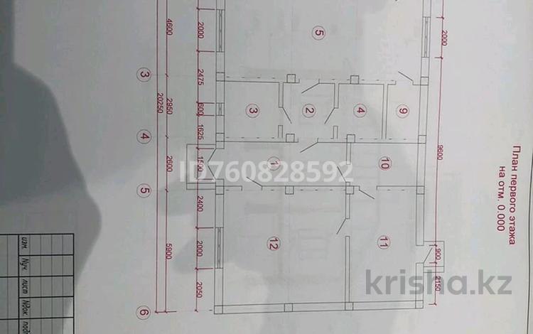 Часть дома · 6 комнат · 160 м² · 5 сот., Пк акжол 448 — Возле новый школы по аллатаускай трассы за 45 млн ₸ в Туздыбастау (Калинино) — фото 3