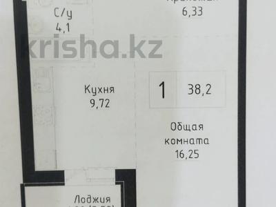 1-бөлмелі пәтер · 38.2 м² · 4/9 қабат, А83 участок 11, бағасы: 17.5 млн ₸ в Астане, Алматы р-н