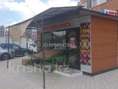 Свободное назначение · 16 м² за 1 млн ₸ в Астане, Сарыарка р-н