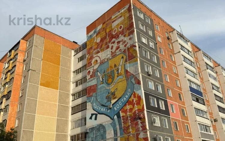 2-бөлмелі пәтер · 53.3 м² · 7/9 қабат, 8 мкр 11 — 8 микр - 8 микрорайон, бағасы: 19.4 млн ₸ в Костанае — фото 2