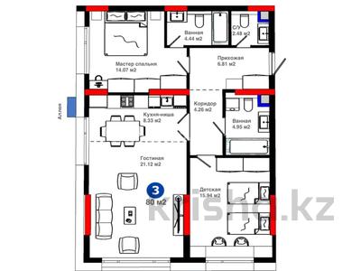 3-комнатная квартира · 80 м² · 2/9 этаж, Турар Рыскулов 18/1 за 54.5 млн ₸ в Астане, Есильский р-н
