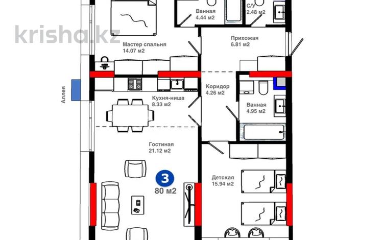 3-бөлмелі пәтер · 80 м² · 2/9 қабат, Турар Рыскулов 18/1, бағасы: 54.5 млн ₸ в Астане, Есильский р-н — фото 22