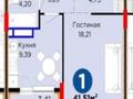 1-комнатная квартира · 41.51 м² · 3/9 этаж, Е-899 7 — ТЦ Ханшатыр за 40 млн ₸ в Астане, Нура р-н — фото 13