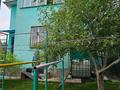 Отдельный дом · 5 комнат · 210 м² · 6 сот., мкр Таусамалы, Приречная 33/1 за 140 млн ₸ в Алматы, Наурызбайский р-н — фото 7