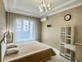 3-комнатная квартира · 81 м², Тажибаевой 157 к1 за 85 млн ₸ в Алматы, Бостандыкский р-н — фото 3