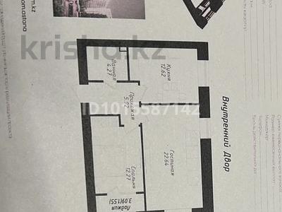 2-комнатная квартира · 60 м² · 7/10 этаж, Нажимеденов 6 за ~ 32.8 млн ₸ в Астане, Сарайшык р-н