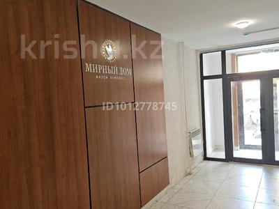 3-комнатная квартира · 77.6 м² · 1/23 этаж, Бейбарыс Султан 12 за 35 млн ₸ в Астане, Сарыарка р-н