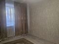 1-комнатная квартира · 30 м² · 1/5 этаж, Старый город, Алтынсарин — Район ЖД ВОКЗАЛ за 9 000 ₸ в Актобе — фото 2