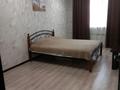 1-комнатная квартира · 45 м² · 5/19 этаж, мкр Кадыра Мырза-Али, Ул.Сырыма Датова 32/1 — Рядом,,супер маркет Алтындар,, Сулпак за 140 000 ₸ в Уральске — фото 3