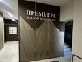 3-бөлмелі пәтер · 73 м² · 8/9 қабат, К. Сатпаева 84/4, бағасы: 38 млн ₸ в Усть-Каменогорске — фото 22