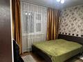Отдельный дом · 4 комнаты · 100 м² · 5 сот., Баян сұлу за 21 млн ₸ в Уральске — фото 10