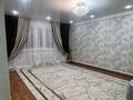 Отдельный дом · 4 комнаты · 100 м² · 5 сот., Баян сұлу за 21 млн ₸ в Уральске — фото 4