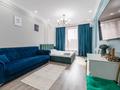 4-комнатная квартира · 120 м² · 9/17 этаж, Розыбакиева 197/2 за 80 000 ₸ в Алматы, Бостандыкский р-н — фото 10