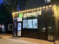 ПРОДАЁТСЯ ГОТОВЫЙ БИЗНЕС — ДЕЙСТВУЮЩЕЕ КАФЕ В АСТАНЕ · 140 м² за 13 млн ₸ в Астане, р-н Байконур — фото 5