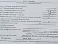 1-бөлмелі пәтер · 43 м² · 6/9 қабат, мкр Жетысу-2, бағасы: 33.5 млн ₸ в Алматы, Ауэзовский р-н — фото 5