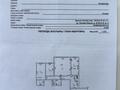 3-комнатная квартира · 116.9 м² · 2/6 этаж, Пр. Сатпаева — Находится рядом с ТРЦ Infinity Mall за 46 млн ₸ в Атырау — фото 24