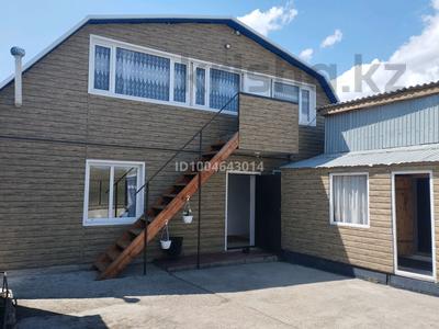 Дом · 4 комнаты · 150 м², Казахстанская 155 а за 40 000 〒 в Бурабае