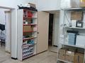 Свободное назначение · 60 м² за 350 000 ₸ в Алматы, Бостандыкский р-н — фото 6