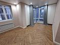3-комнатная квартира · 48 м² · 6/9 этаж, Бухар жырау 25/1 за 50.5 млн ₸ в Астане, Есильский р-н — фото 5