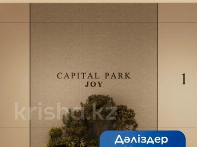 4-бөлмелі пәтер · 115.08 м² · 12/13 қабат, Бухар жырау 31/1 — СРОЧНО! ТОРГ! ГОРЯЩЕЕ ПРЕДЛОЖЕНИЕ!, бағасы: ~ 73 млн ₸ в Астане, Есильский р-н
