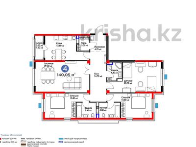 4-комнатная квартира · 140.05 м² · 15/16 этаж, К. Толеметова за ~ 71.4 млн 〒 в Шымкенте, Абайский р-н