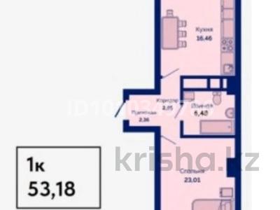 2-бөлмелі пәтер · 54 м² · 9/9 қабат, Туран 89/3, бағасы: 27.5 млн ₸ в Астане, Нура р-н