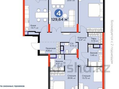 4-комнатная квартира, 129.66 м², 15/17 этаж, Хусейн Бен Талал 39/1 — 37 за ~ 51.8 млн 〒 в Астане, Есильский р-н