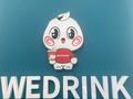 Действующая точка Wedrink · 60 м², бағасы: 13 млн ₸ в Астане, Нура р-н