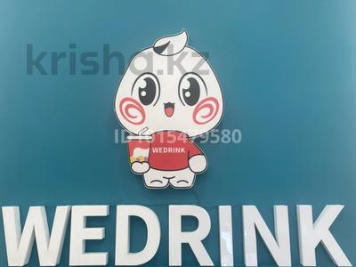 Действующая точка Wedrink · 60 м², бағасы: 13 млн ₸ в Астане, Нура р-н