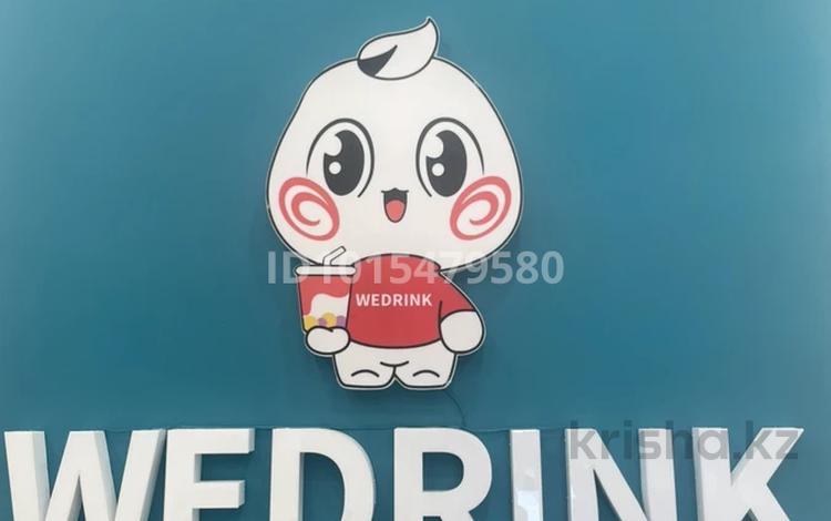 Действующая точка Wedrink · 60 м², бағасы: 13 млн ₸ в Астане, Нура р-н — фото 2