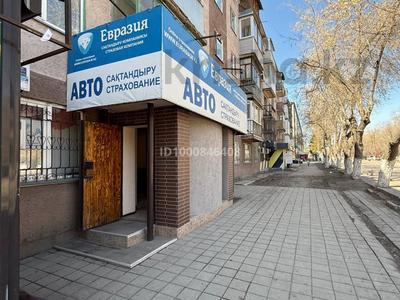 Коммерциялық жылжымайтын мүлік в Карагандинской обл.: Еркін, кеңселер · 57 м², бағасы: 35 млн 〒 Еркін, кеңселер · 57 м², бағасы: 35 млн 〒 в Караганде, Казыбек би р-н