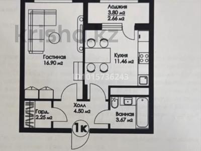 1-комнатная квартира · 41.44 м² · 8/9 этаж, Нажимеденова 29 за 17 млн ₸ в Астане, Алматы р-н