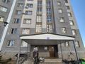 3-комнатная квартира · 72 м² · 6/9 этаж, 9-й микрорайон 5 за 33 млн ₸ в Талдыкоргане — фото 10