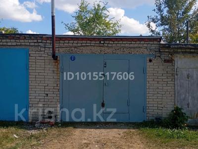 Гараж · 20 м² · Юбилейный, Назарбаева 172, бағасы: ~ 3.9 млн ₸ в Костанае