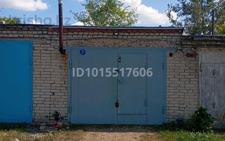 Гараж · 20 м² · Юбилейный, Назарбаева 172, бағасы: ~ 3.9 млн ₸ в Костанае — фото 2