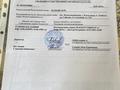 Участок · 10 соток, Иподром за 5 млн ₸ в 