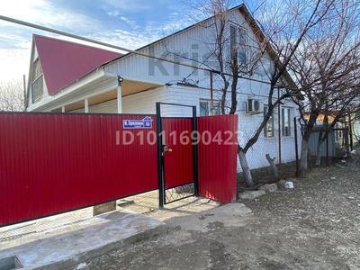 Часть дома · 5 комнат · 140 м² · 5 сот., мкр Омега, Иван зрелова 13 за 35 млн ₸ в Уральске
