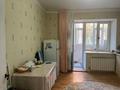 1-комнатная квартира · 46.5 м² · 1/9 этаж, мкр. Алтын орда 21 а за 17.5 млн ₸ в Актобе — фото 12
