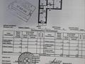 3-бөлмелі пәтер · 65.7 м² · 7/10 қабат, Шаймердена Косшыгулулы 11 — Ермека Серкебаева, бағасы: 29.8 млн 〒 в Астане, Сарыарка р-н — фото 14