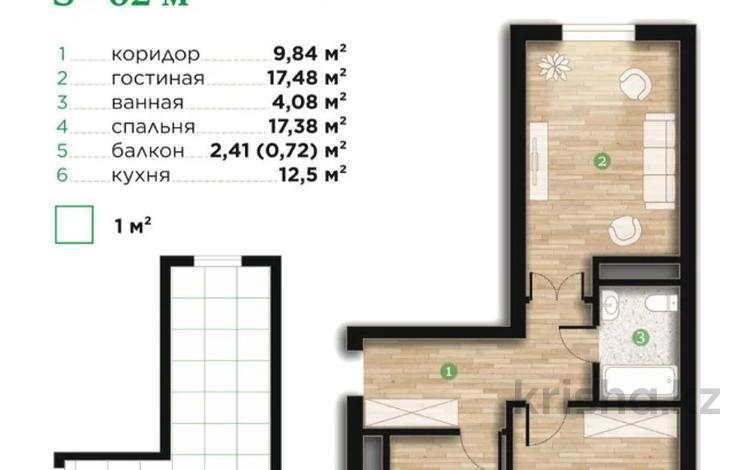 2-комнатная квартира · 62 м² · 5/7 этаж, есенберлина 80 за 25.5 млн ₸ в Усть-Каменогорске — фото 17