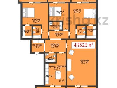 Пәтерлер в Костанайской обл.: 4-бөлмелі пәтер · 233.5 м² · 3/9 қабат, Тауелсыздык 149 — Тауелсыздык, Бородина, бағасы: ~ 105 млн 〒 4-бөлмелі пәтер · 233.5 м² · 3/9 қабат, Тауелсыздык 149 — Тауелсыздык, Бородина, бағасы: ~ 105 млн 〒 в Костанае