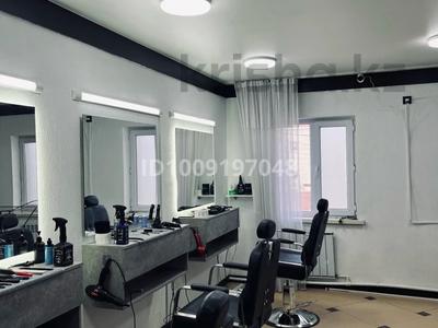 Барбершоп · 30 м², бағасы: 2 млн 〒 в Актобе, мкр 8