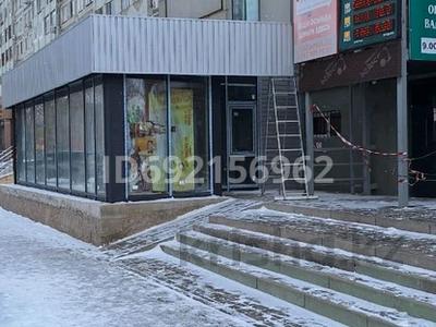 Свободное назначение • 40 м² за 550 000 〒 в Астане, Алматы р-н