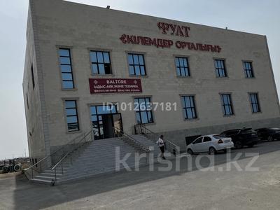 Свободное назначение, офисы, магазины и бутики, склады, азс, автосервисы и автомойки, общепит, салоны красоты, сельское хозяйство, бани, гостиницы и зоны отдыха, фитнес и спорт, медцентры и аптеки, образование, развлечения, конференц-залы, кабинеты и рабочие места, студии · 650 м² за 2 млн ₸ в Актау