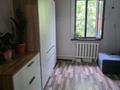 Часть дома · 7 комнат · 100 м² · 3.8 сот., ул. Шахтерская 13 — ул. Рыскулбекова за 85 млн ₸ в Алматы, Бостандыкский р-н — фото 5