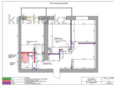 3-бөлмелі пәтер · 72 м² · 7/10 қабат, Юго-Восток ш/а., Букетовп 60/2 блок 1, бағасы: 28.5 млн ₸ в Караганде, Казыбек би р-н